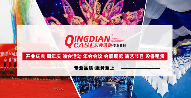 星空网页版官网活动范围